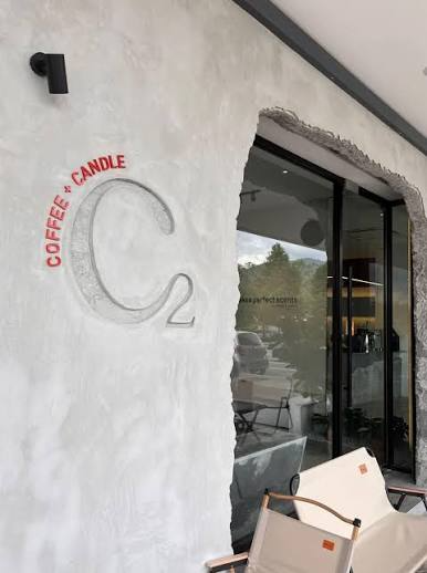 C2 Coffee + Candle project
